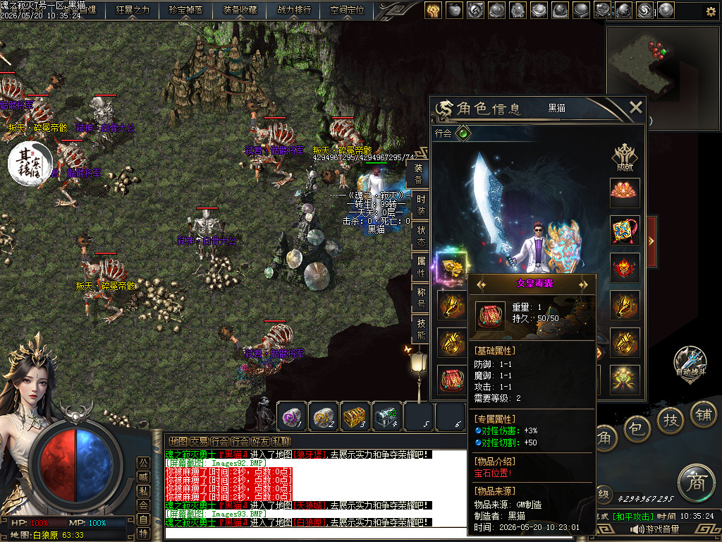 Images94.BMP