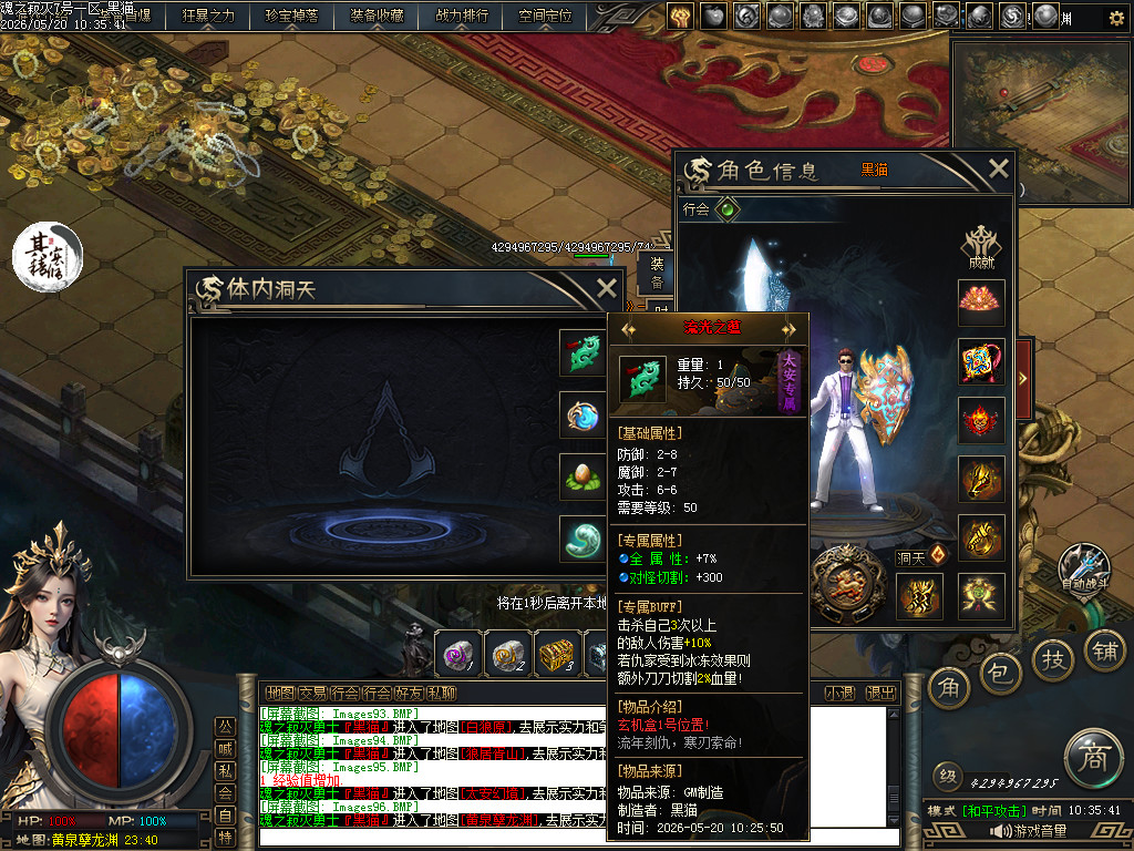 Images97.BMP