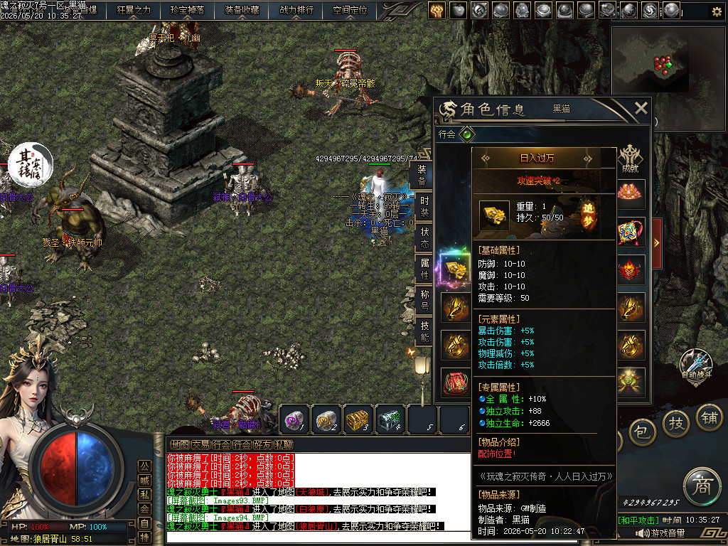 Images95.BMP