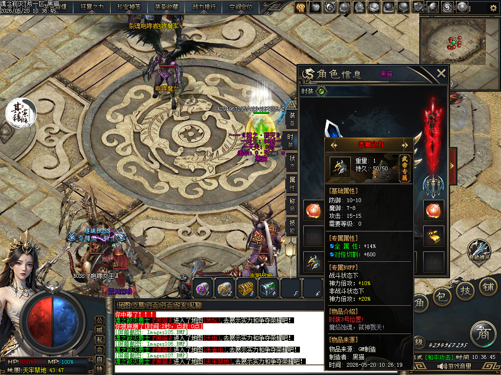 Images108.BMP