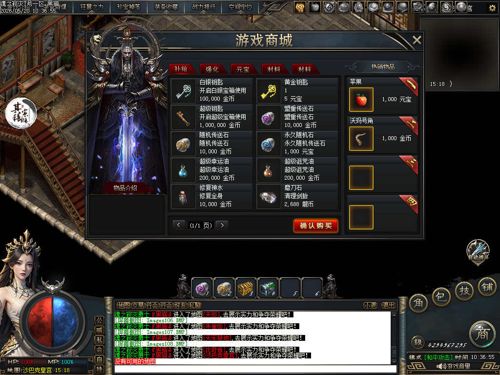 Images109.BMP