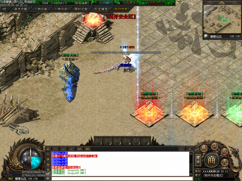 Images06.BMP