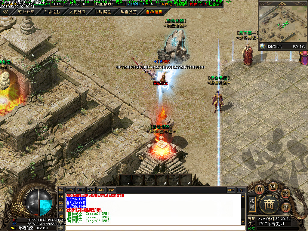 Images07.BMP