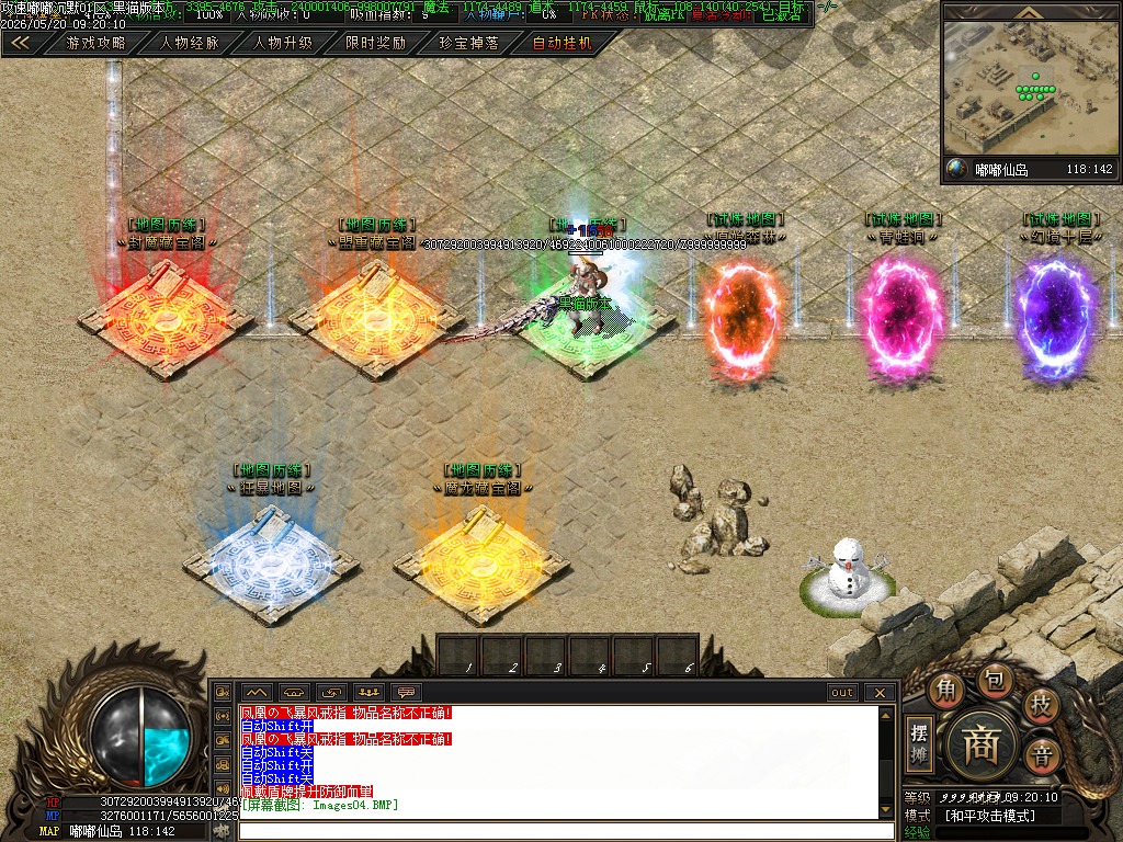 Images05.BMP
