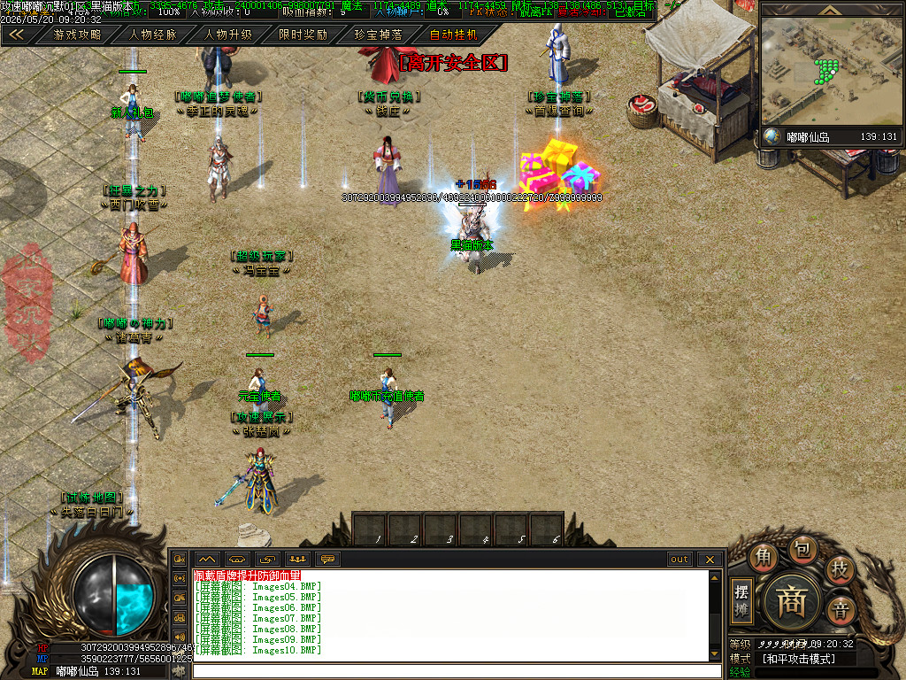 Images11.BMP