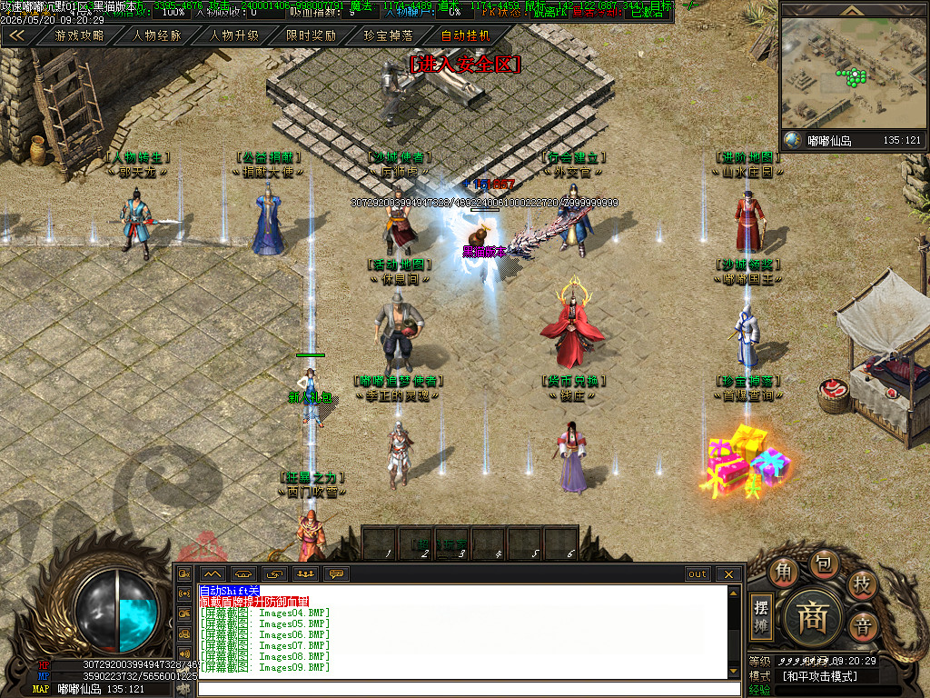 Images10.BMP