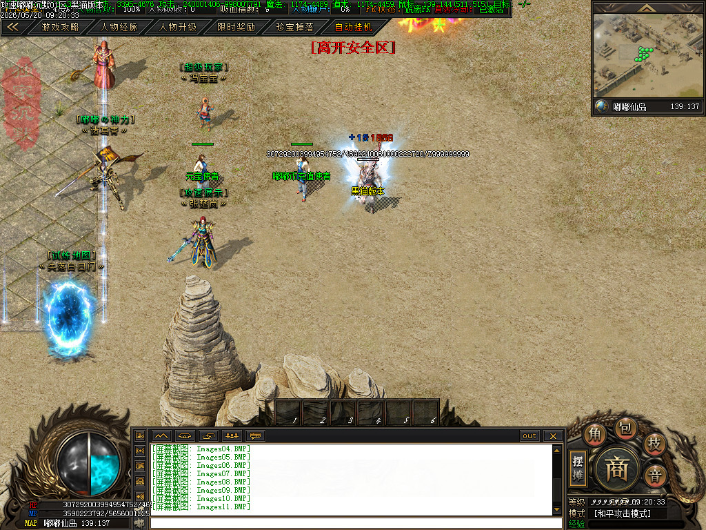 Images12.BMP