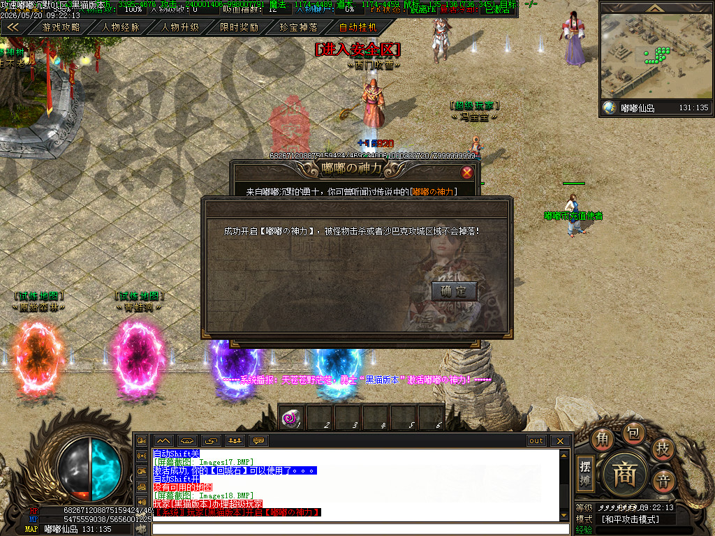 Images19.BMP