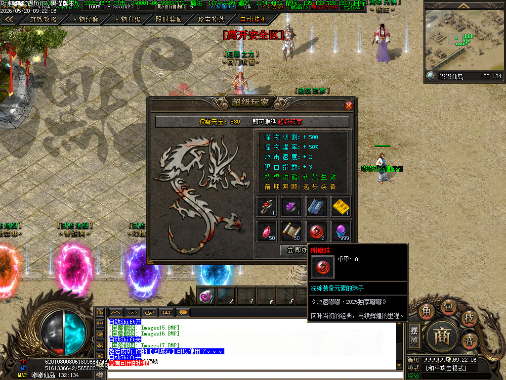 Images18.BMP