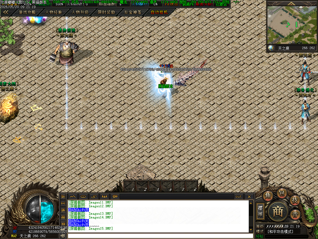 Images16.BMP