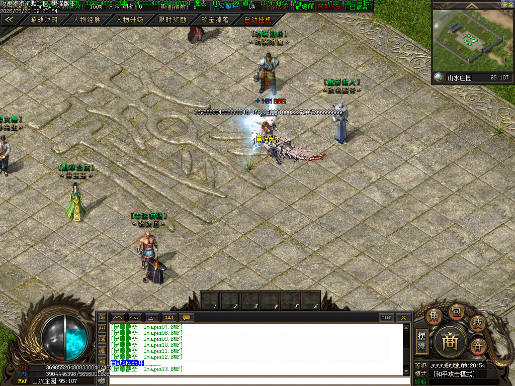 Images14.BMP