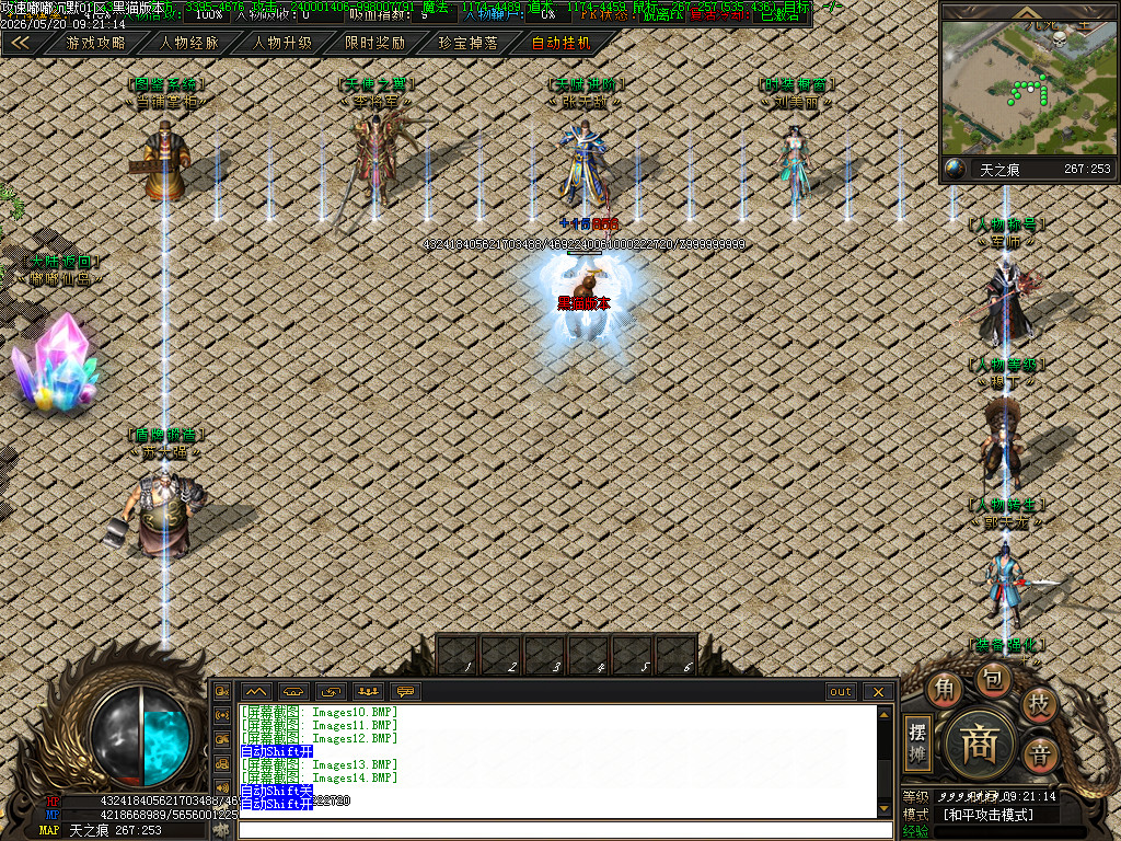 Images15.BMP