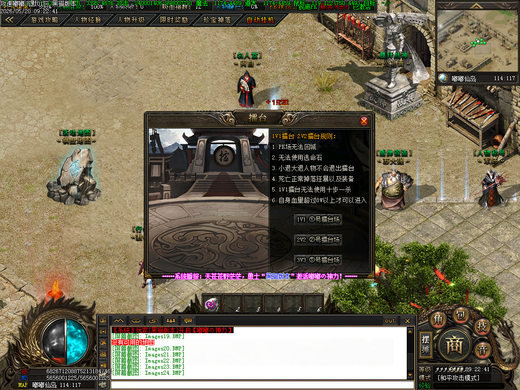 Images25.BMP