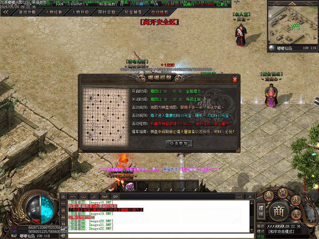 Images23.BMP