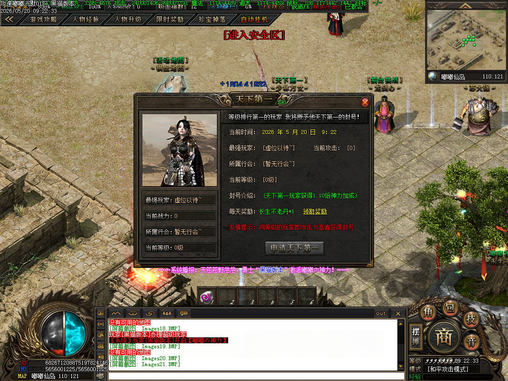 Images22.BMP