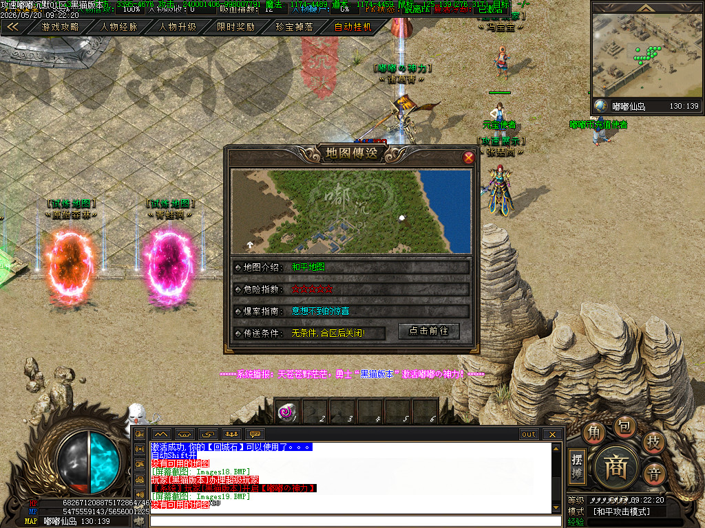 Images20.BMP
