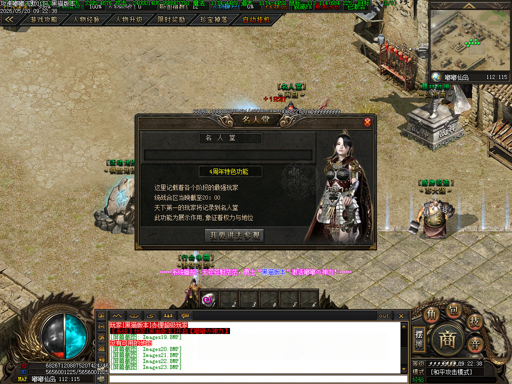 Images24.BMP