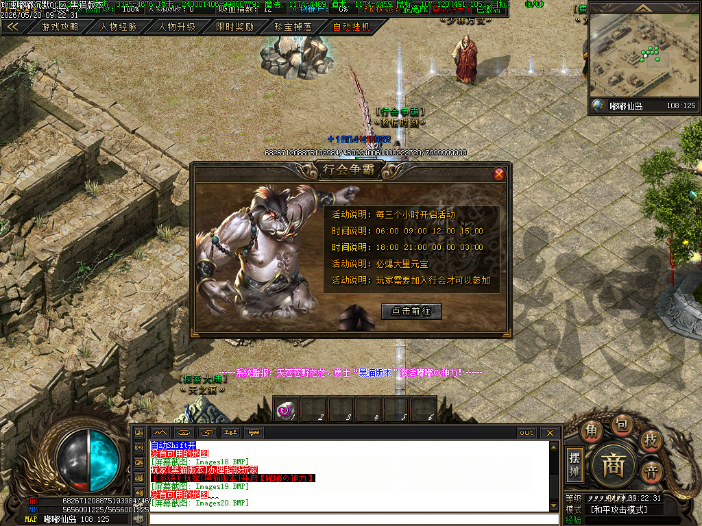 Images21.BMP