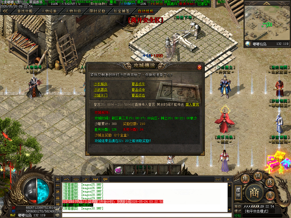 Images31.BMP