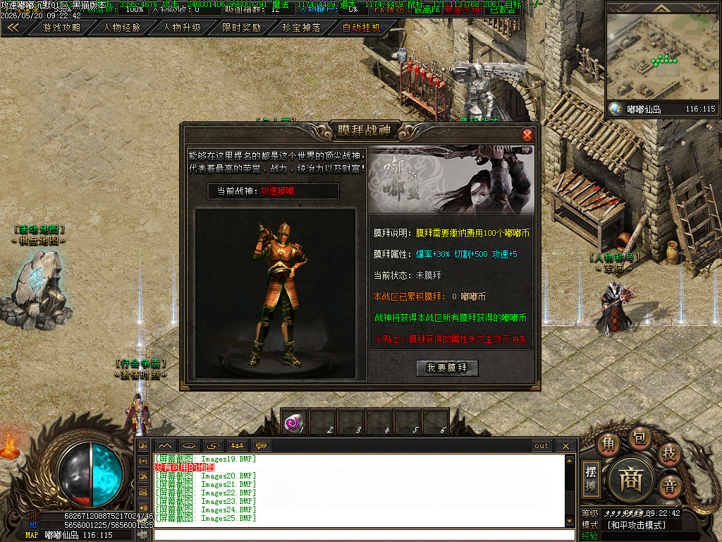 Images26.BMP