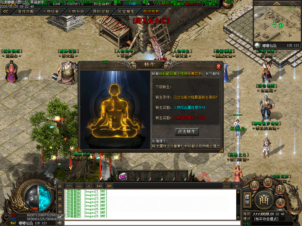 Images29.BMP
