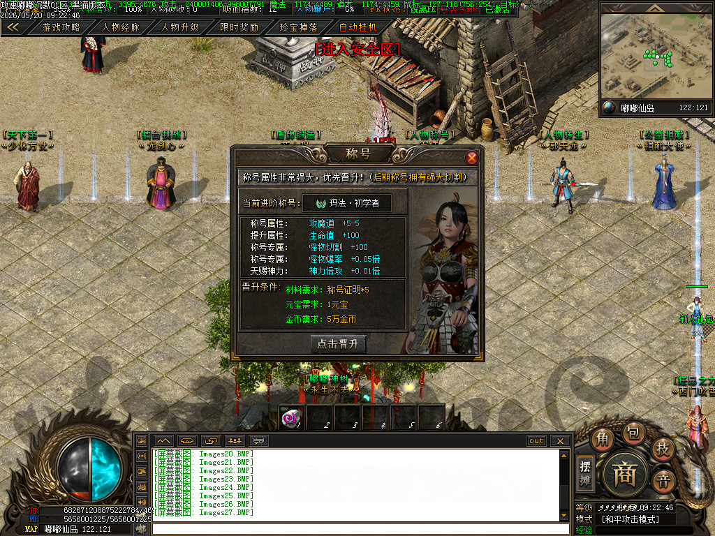 Images28.BMP