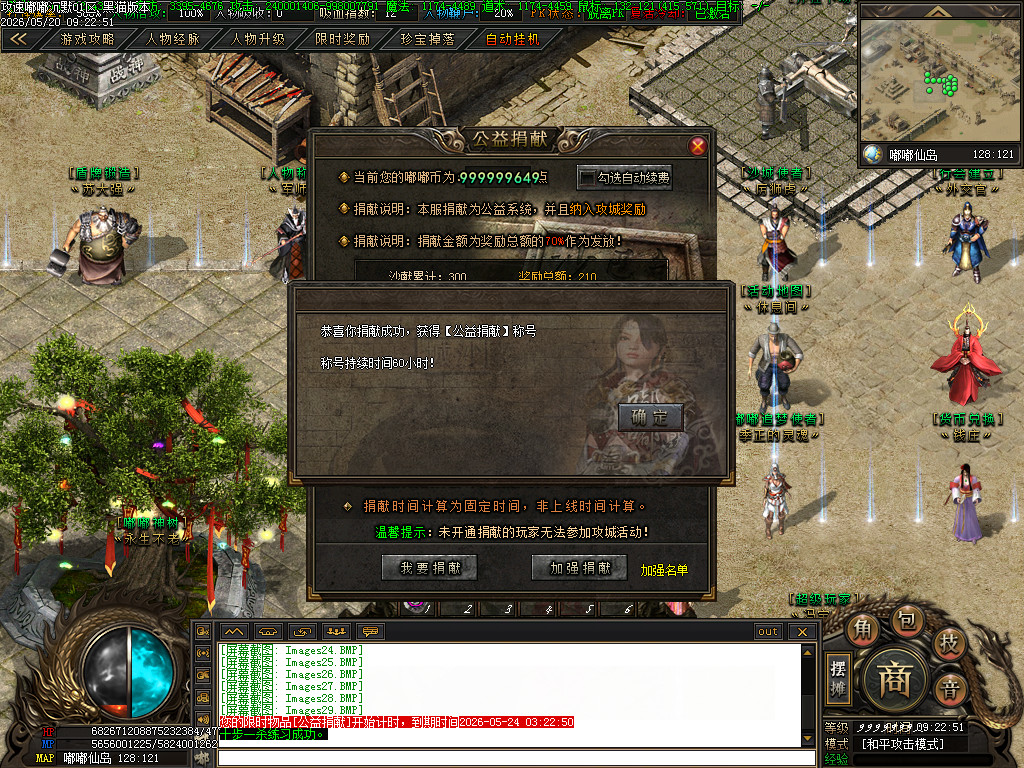 Images30.BMP