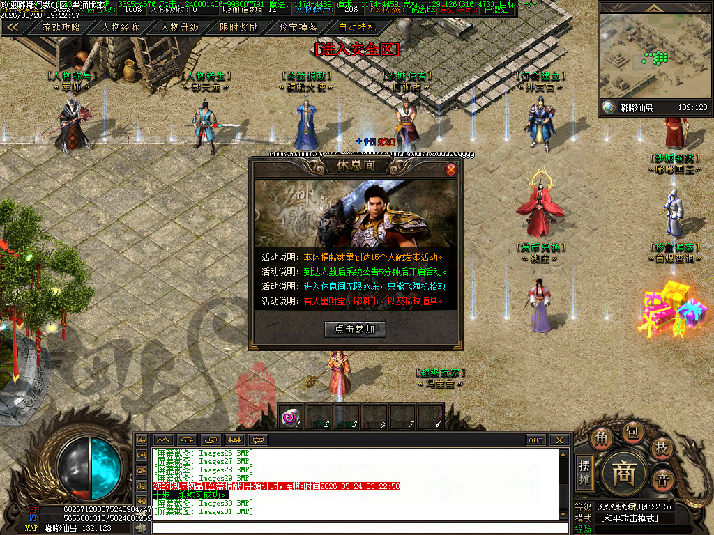 Images32.BMP