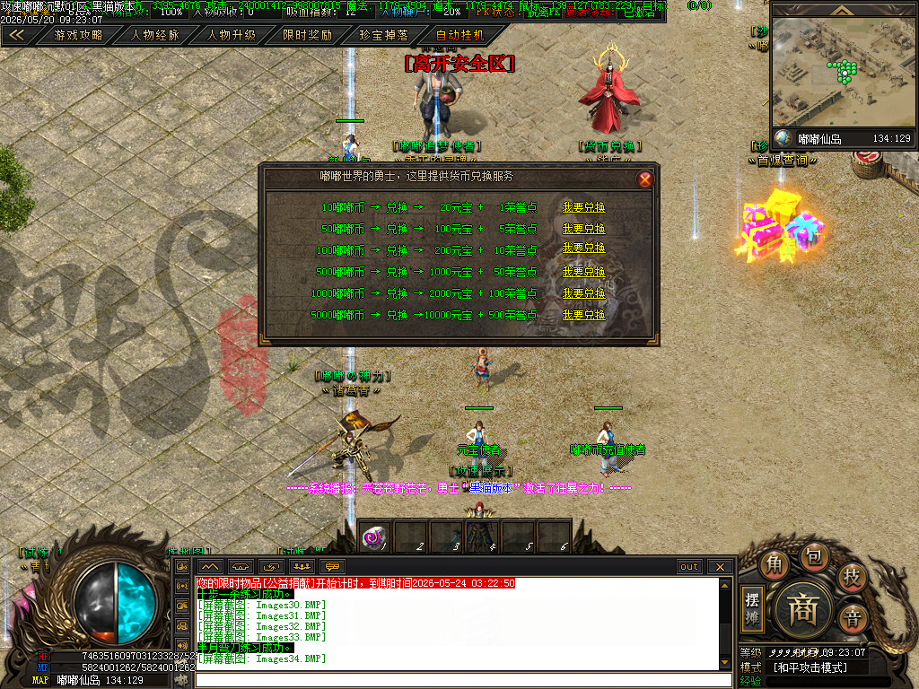 Images35.BMP