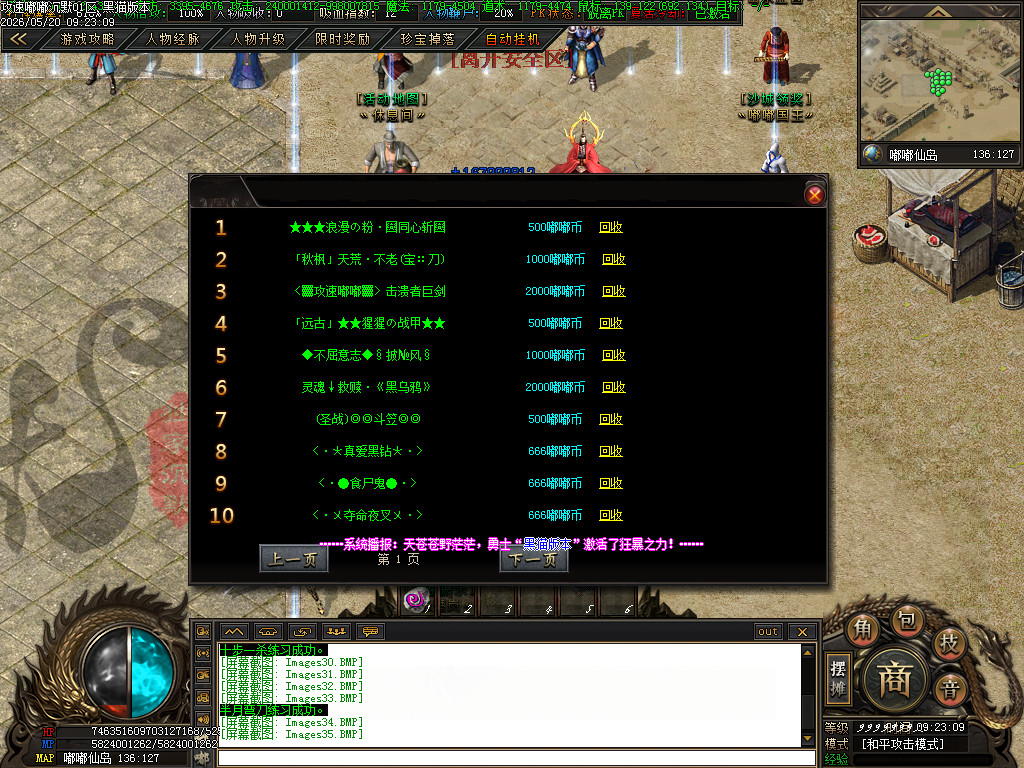 Images36.BMP