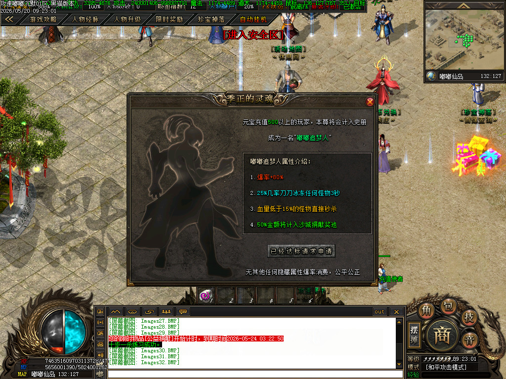 Images33.BMP