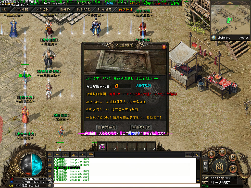 Images38.BMP