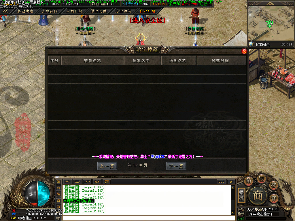 Images37.BMP