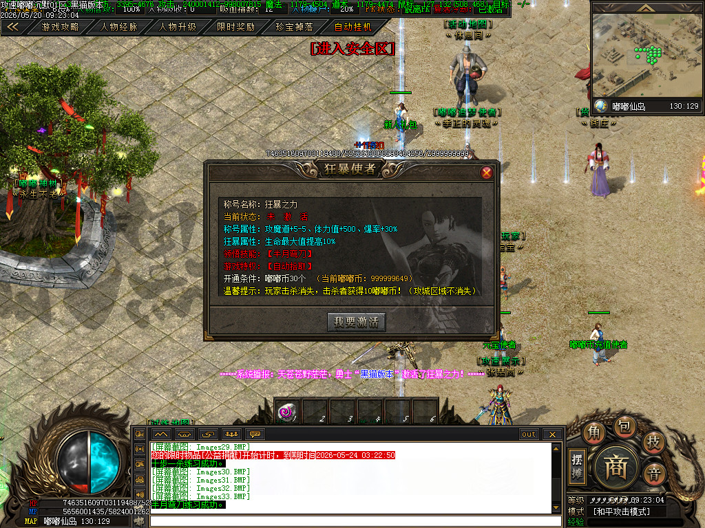 Images34.BMP