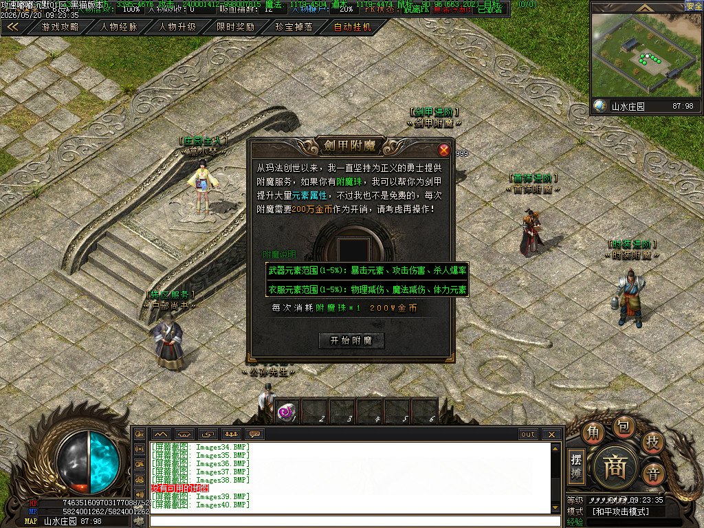 Images41.BMP