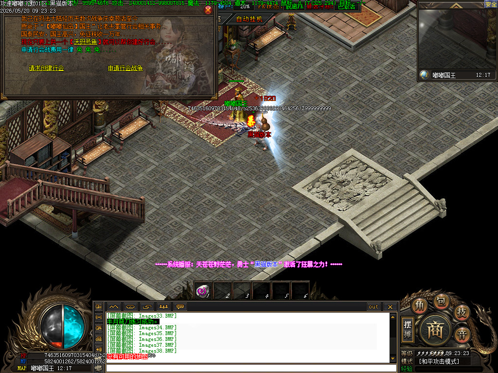 Images39.BMP