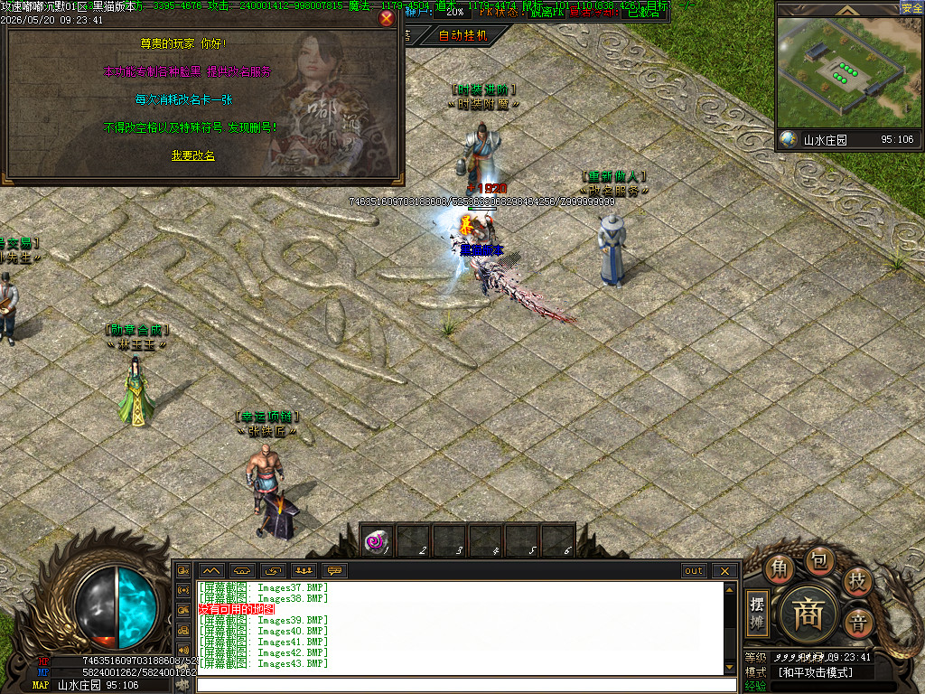 Images44.BMP