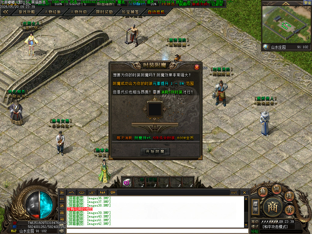 Images43.BMP