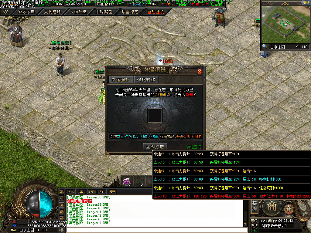 Images45.BMP