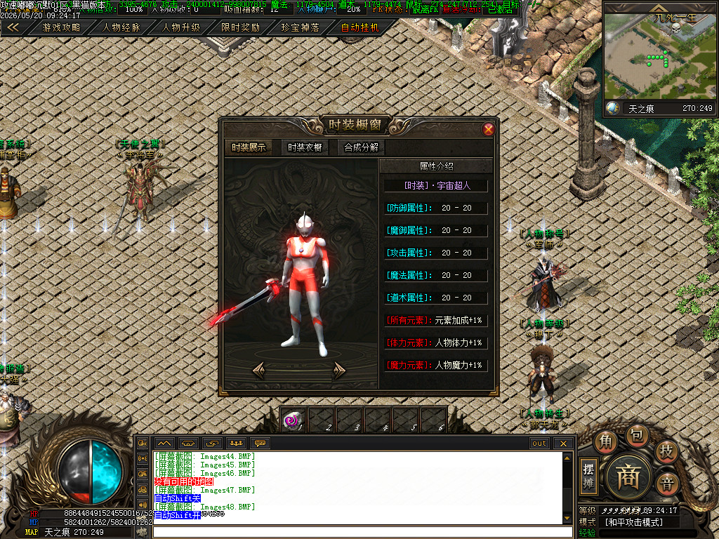 Images49.BMP