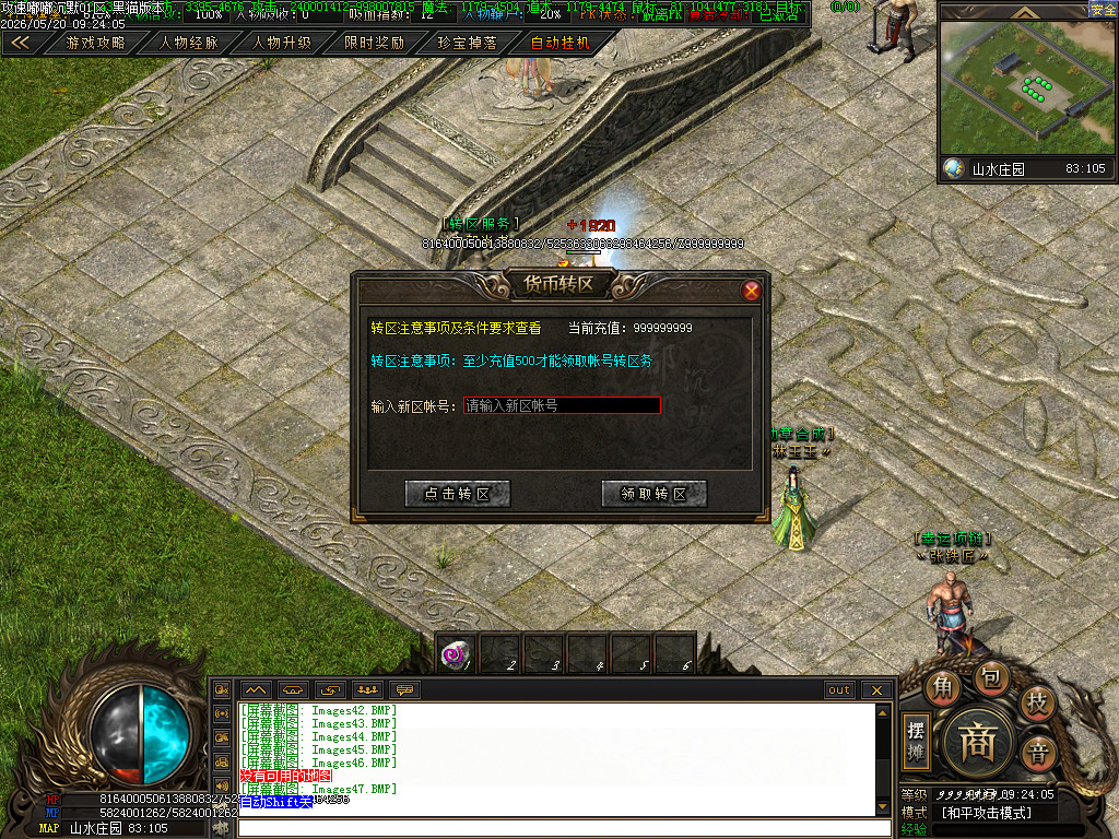 Images48.BMP
