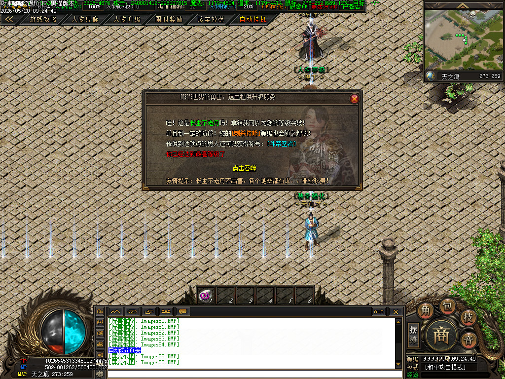 Images57.BMP