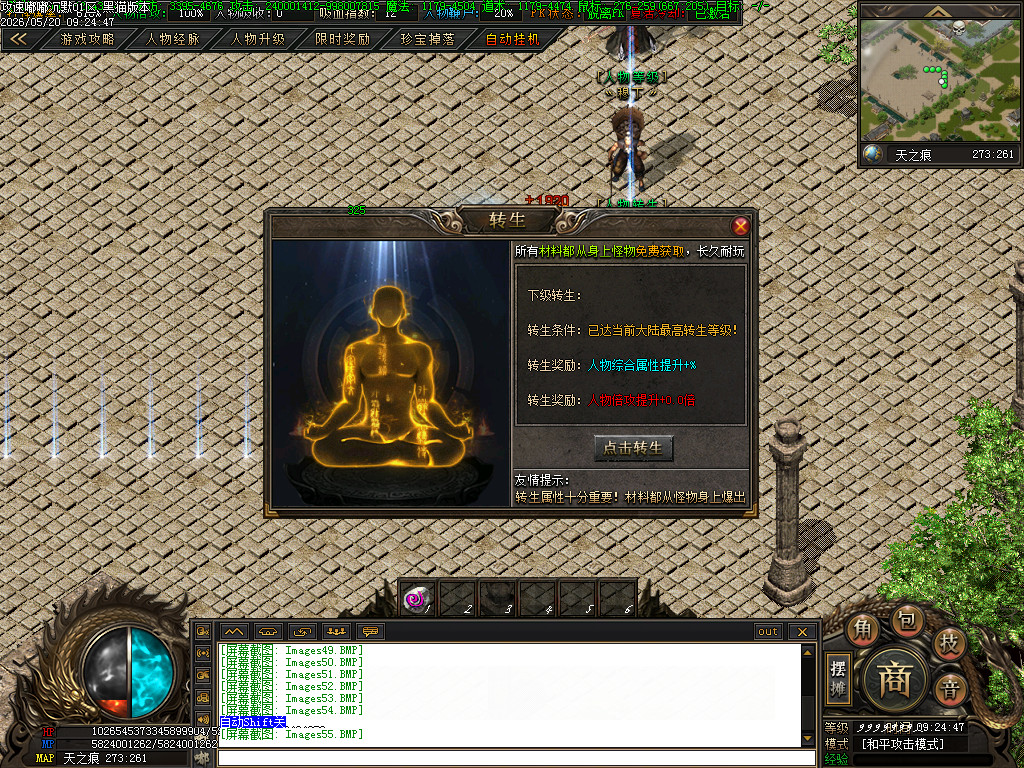 Images56.BMP