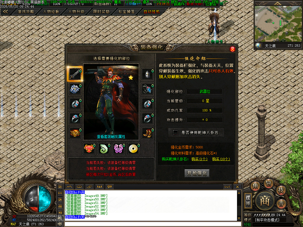 Images55.BMP