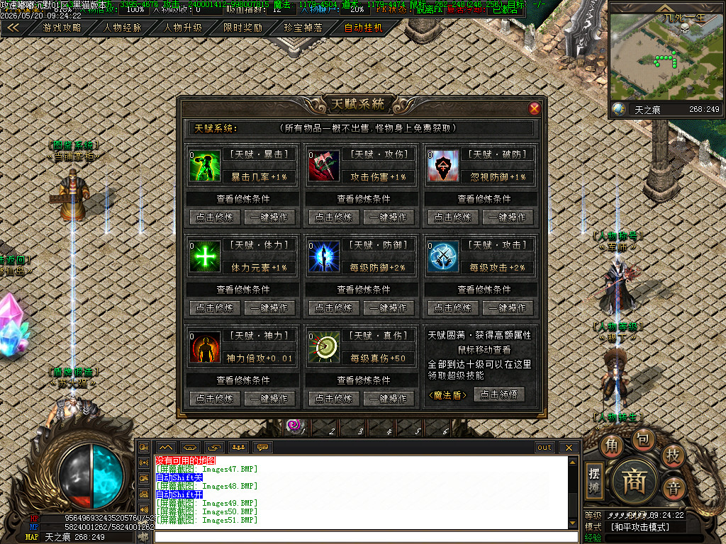 Images52.BMP