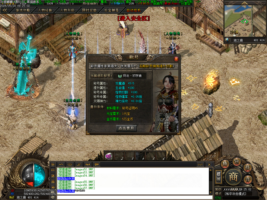 Images58.BMP