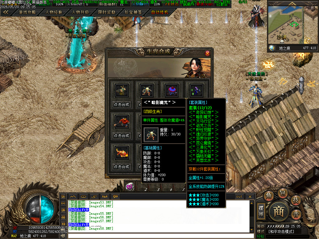Images59.BMP