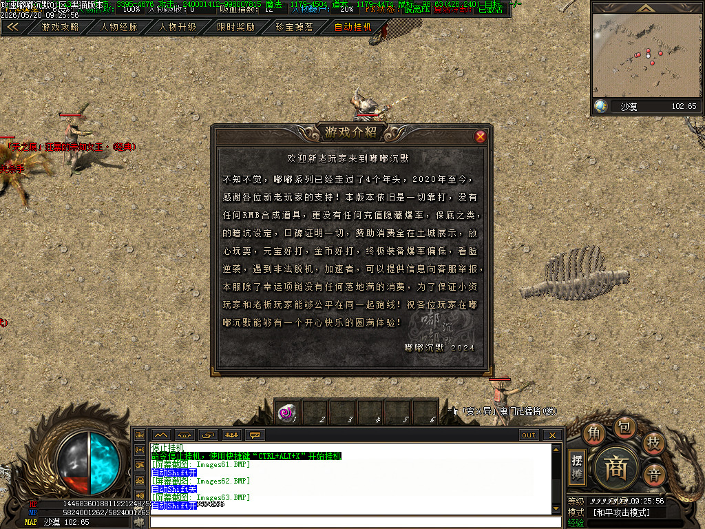 Images64.BMP
