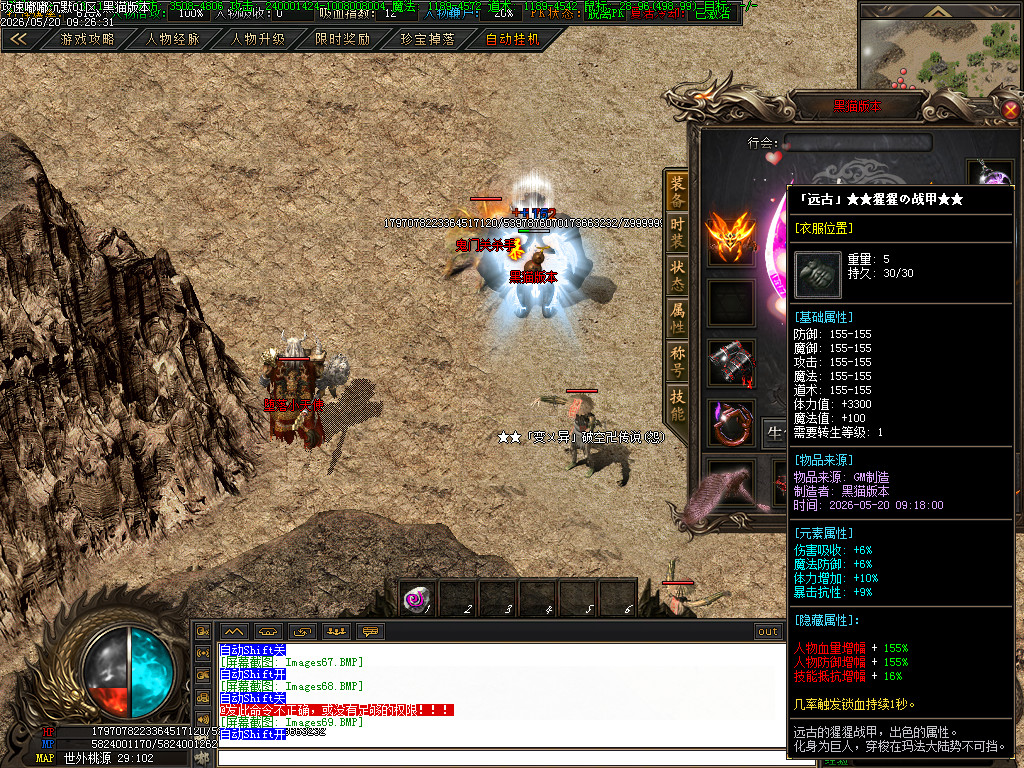 Images70.BMP