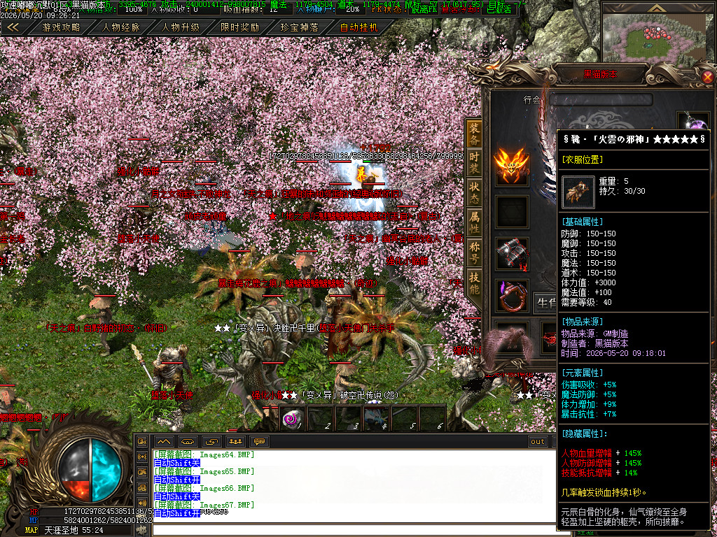 Images68.BMP